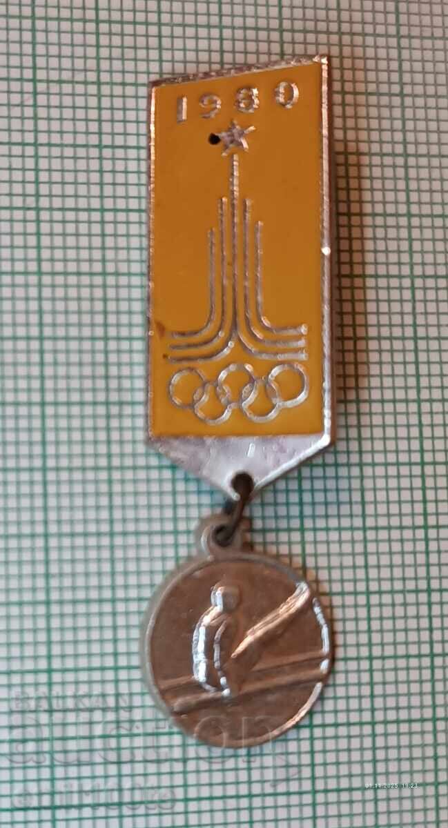 Σηματάκι - Ολυμπιάδα Μόσχα 1980 Ενόργανη Γυμναστική