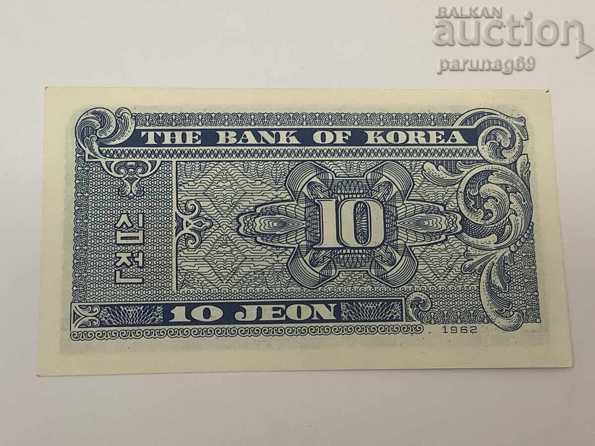 South Korea 10 Jeon 1962 UNC with price 2.00 BGN | € 1.02 South Korea 10 Jeon 1962 UNC with price 2.00 BGN | € 1.02