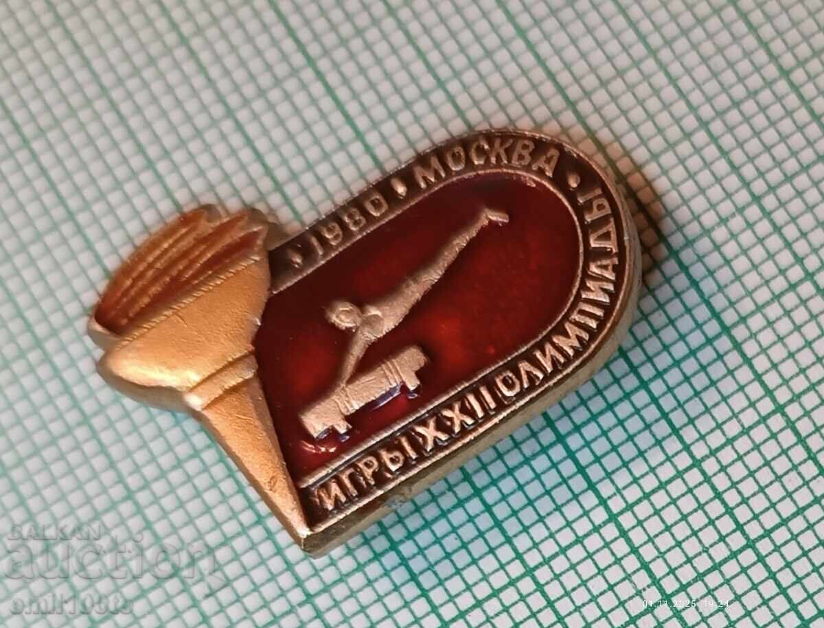 Аукцион Значка- Олимпиадата Москва 1980 Спортна гимнастика