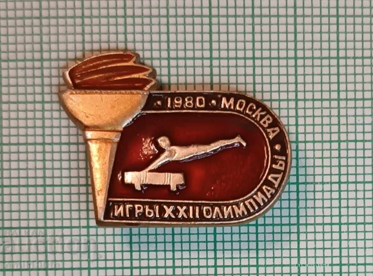Значка- Олимпиадата Москва 1980 Спортна гимнастика
