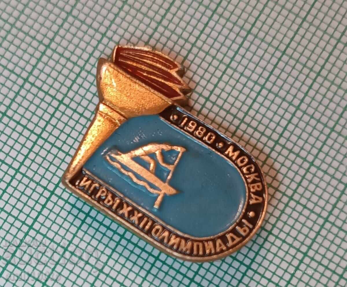 Badge - Olympics Moscow 1980 Canoe Kayak Rowing with price 2.00 BGN | € 1.02