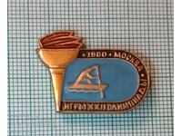 Ecuson - Olimpiada Moscova 1980 Caiac Canoe Canotaj