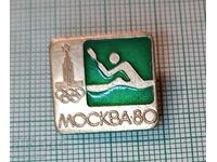 Ecuson - Olimpiada Moscova 1980 Caiac Canoe Canotaj