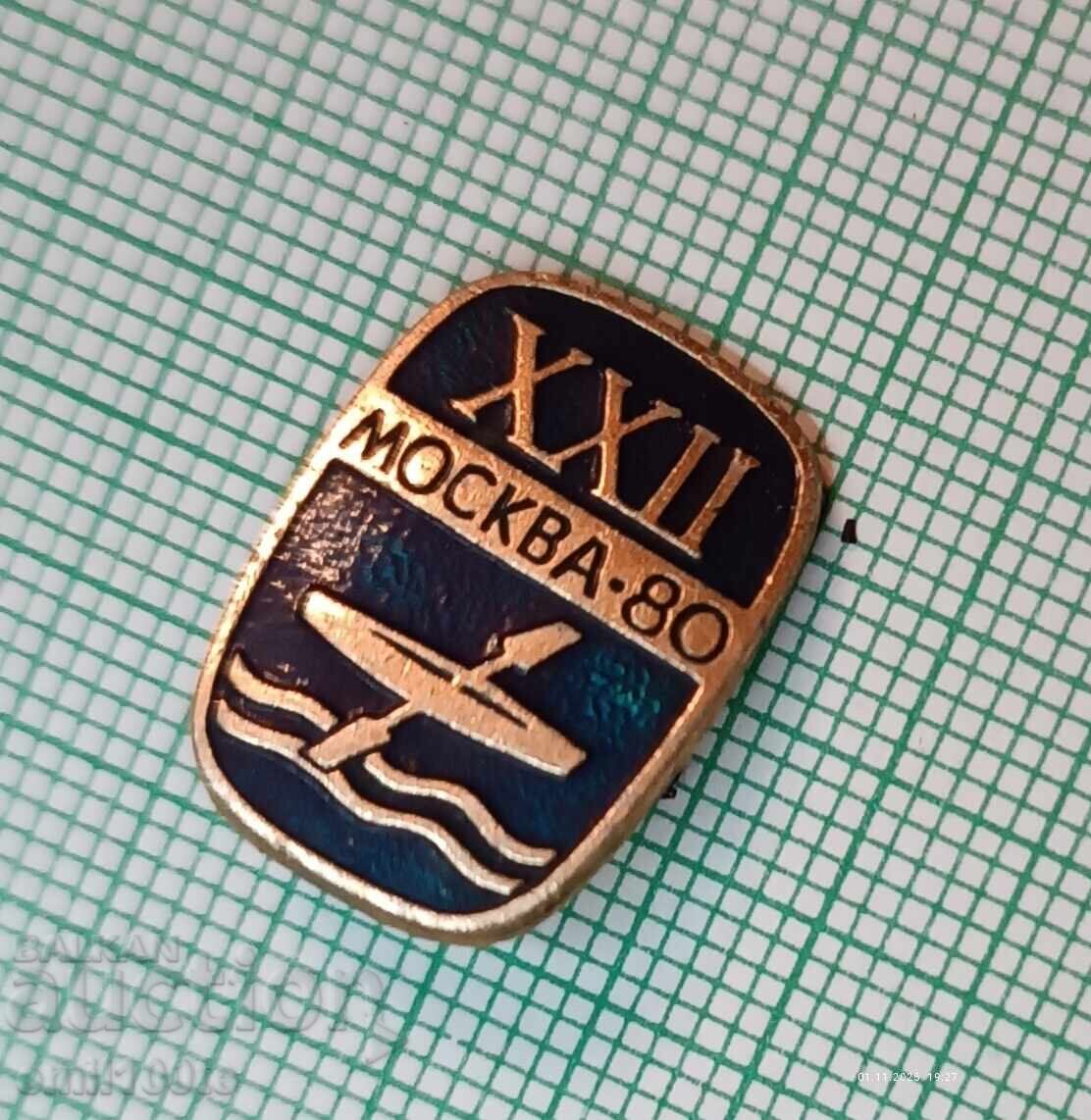 Σηματάκι - Ολυμπιάδα Μόσχα 1980 Κανό Καγιάκ Κωπηλασία με τιμή 1.00 BGN | € 0.51