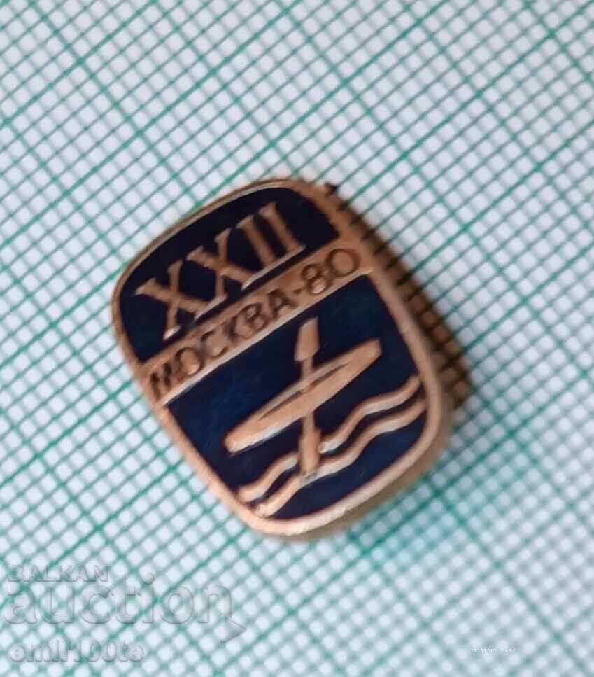 Δημοπρασία Σηματάκι - Ολυμπιάδα Μόσχα 1980 Κανό Καγιάκ Κωπηλασία