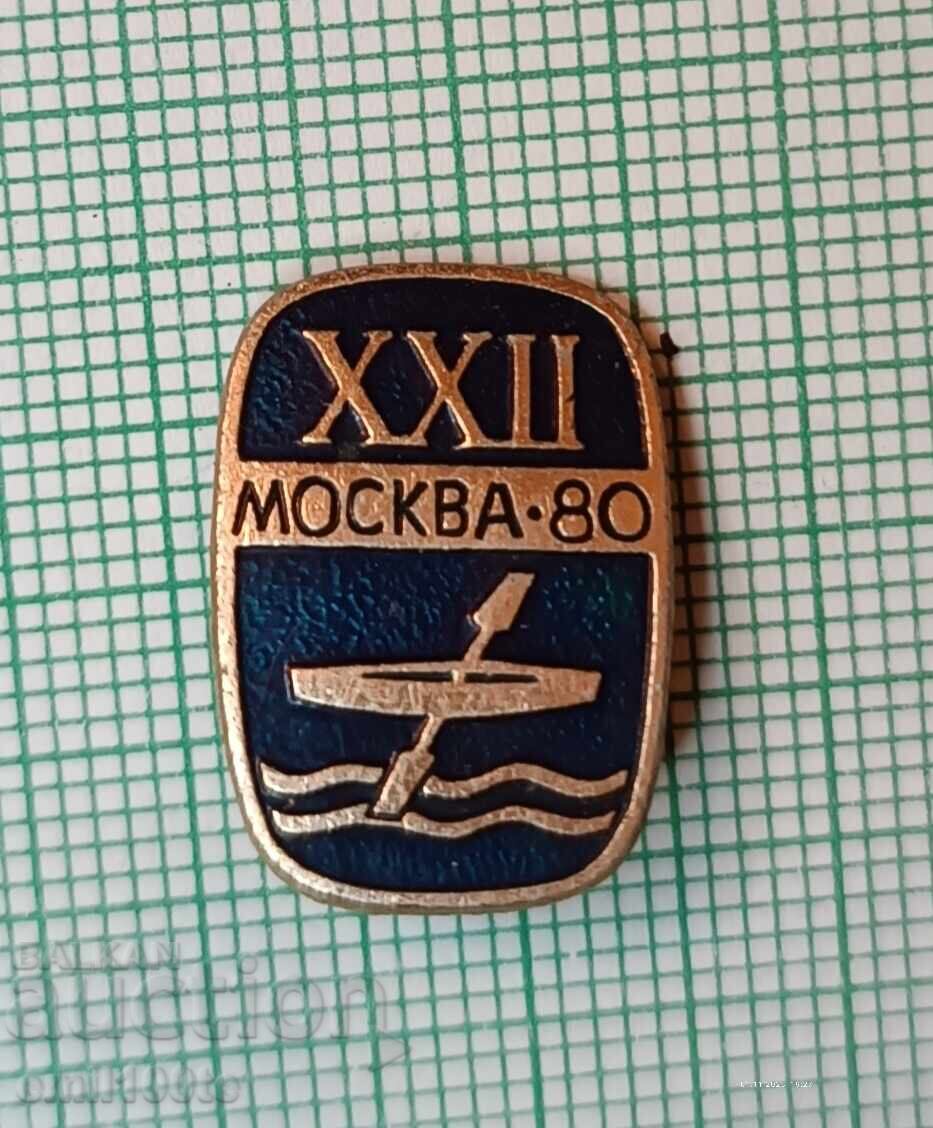 Σηματάκι - Ολυμπιάδα Μόσχα 1980 Κανό Καγιάκ Κωπηλασία