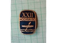 Ecuson - Olimpiada Moscova 1980 Caiac Canoe Canotaj