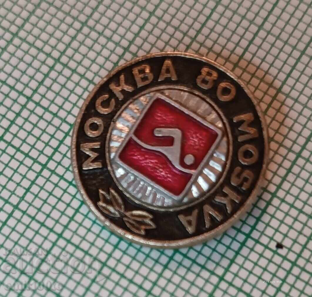 Σήμα - Ολυμπιάδα Μόσχα 1980 Κολύμβηση με τιμή 1.00 BGN | € 0.51