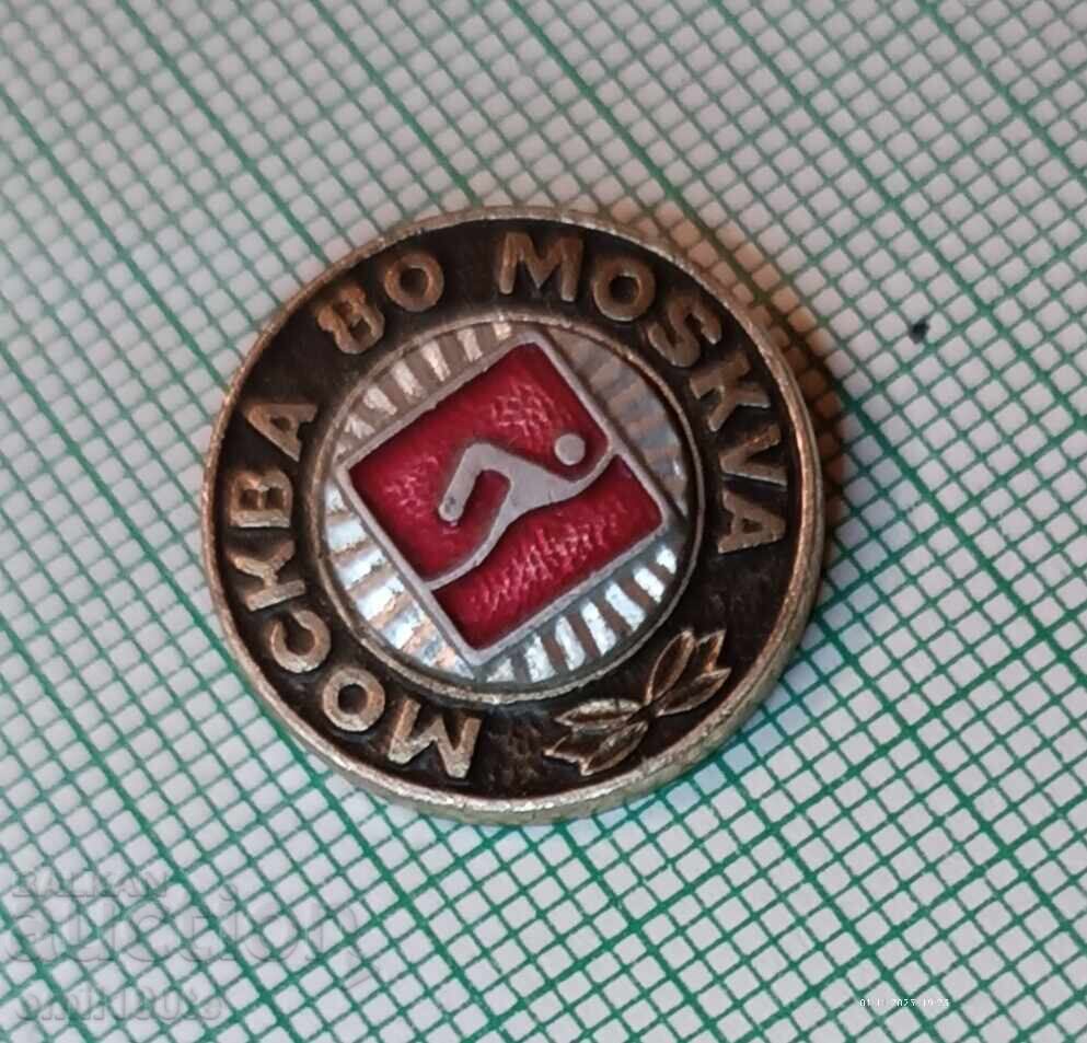 Δημοπρασία Σήμα - Ολυμπιάδα Μόσχα 1980 Κολύμβηση