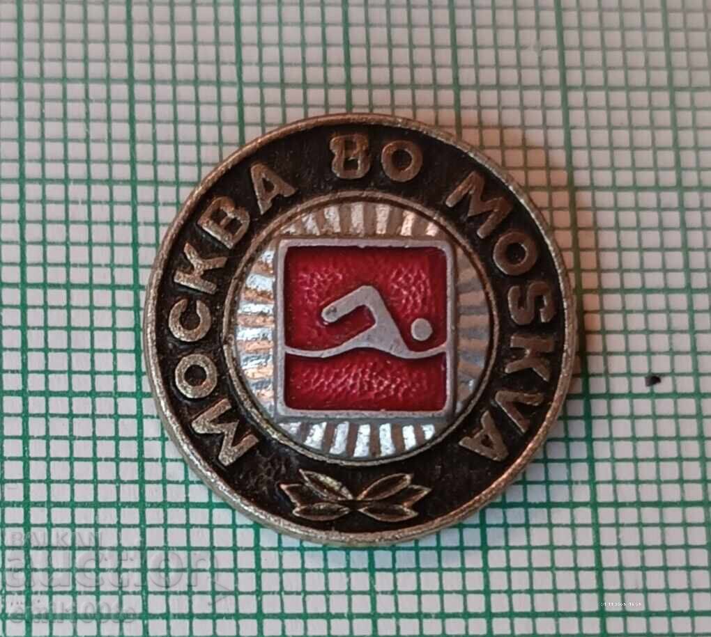 Σήμα - Ολυμπιάδα Μόσχα 1980 Κολύμβηση