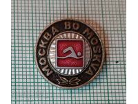 Значка- Олимпиадата Москва 1980 Плуване