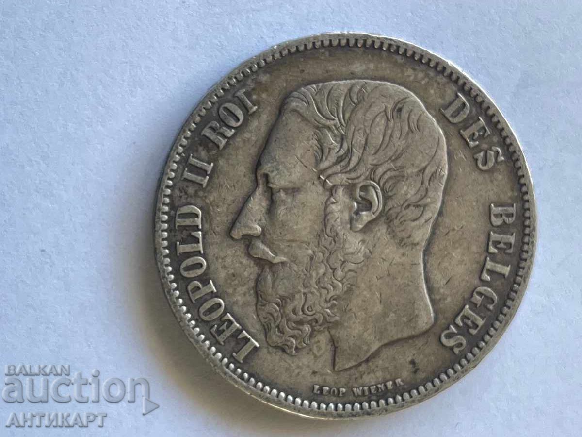 Belgium Rare Silver Coin 5 Francs 1873 Silver with price 64.00 BGN | € 32.72 Belgium Rare Silver Coin 5 Francs 1873 Silver with price 64.00 BGN | € 32.72