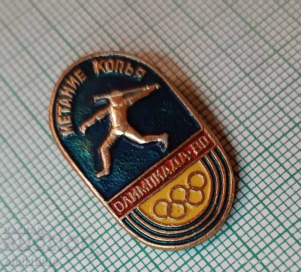 Licitație Insigna - Olimpiada Moscova 1980 Atletism Aruncarea suliței