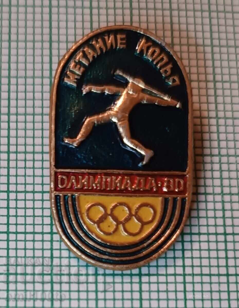 Insigna - Olimpiada Moscova 1980 Atletism Aruncarea suliței