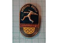 Значка- Олимпиадата Москва 1980 Лека атлетика Хвърляне копие