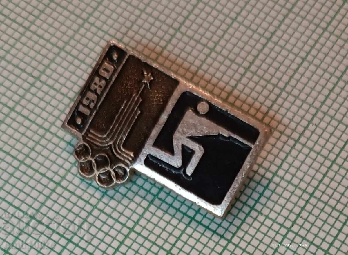 Σήμα - Ολυμπιάδα Μόσχα 1980 Σκοποβολή Τουφέκι με τιμή 2.00 BGN | € 1.02