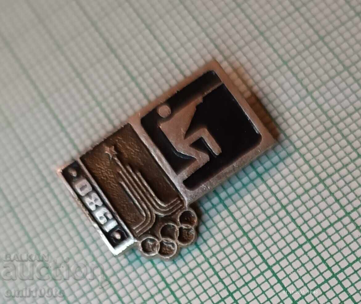 Δημοπρασία Σήμα - Ολυμπιάδα Μόσχα 1980 Σκοποβολή Τουφέκι