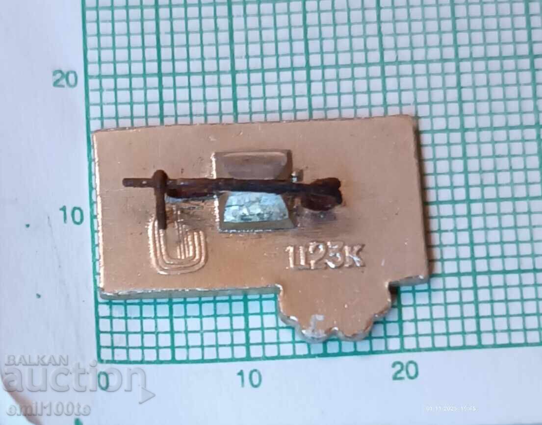 Παράδοση Σήμα - Ολυμπιάδα Μόσχα 1980 Σκοποβολή Τουφέκι