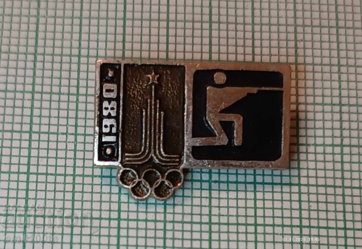 Σήμα - Ολυμπιάδα Μόσχα 1980 Σκοποβολή Τουφέκι