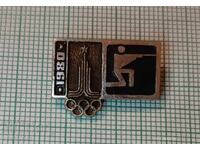 Σήμα - Ολυμπιάδα Μόσχα 1980 Σκοποβολή Τουφέκι