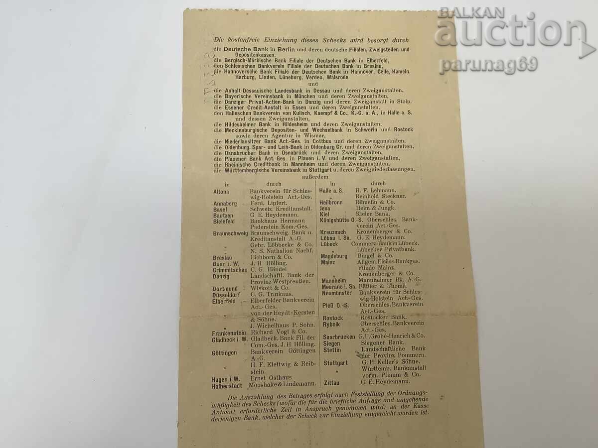 Аукцион Германия 500000 марки 1923 година - ЧЕК Хамбург Аукцион Германия 500000 марки 1923 година - ЧЕК Хамбург