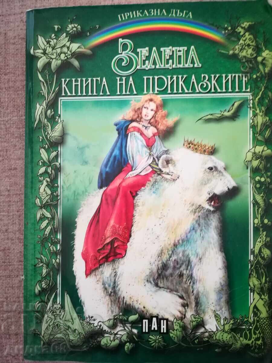 Cartea verde a poveștilor