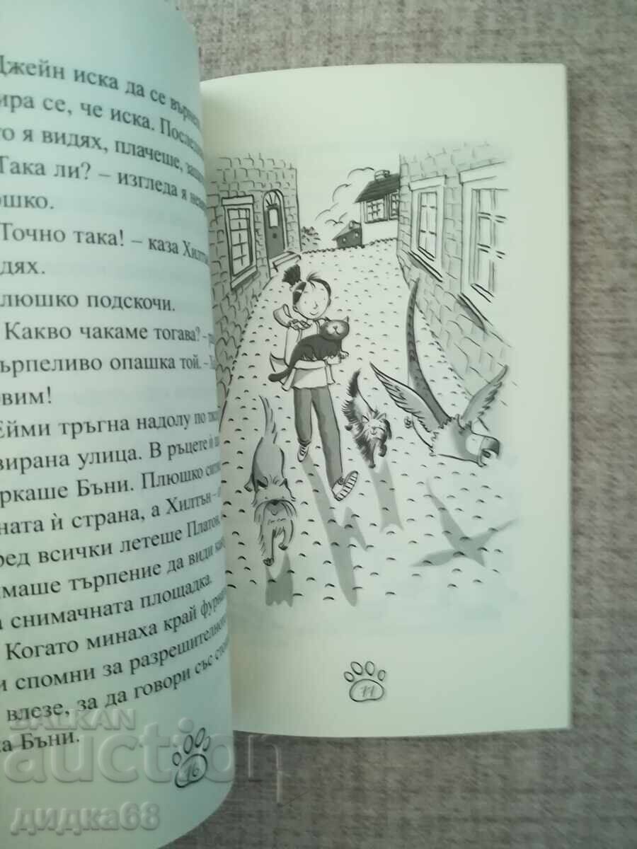 Amy Talks to the Animals: A Dream of Stardom - 6