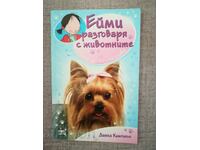 Amy Talks to the Animals: A Dream of Stardom