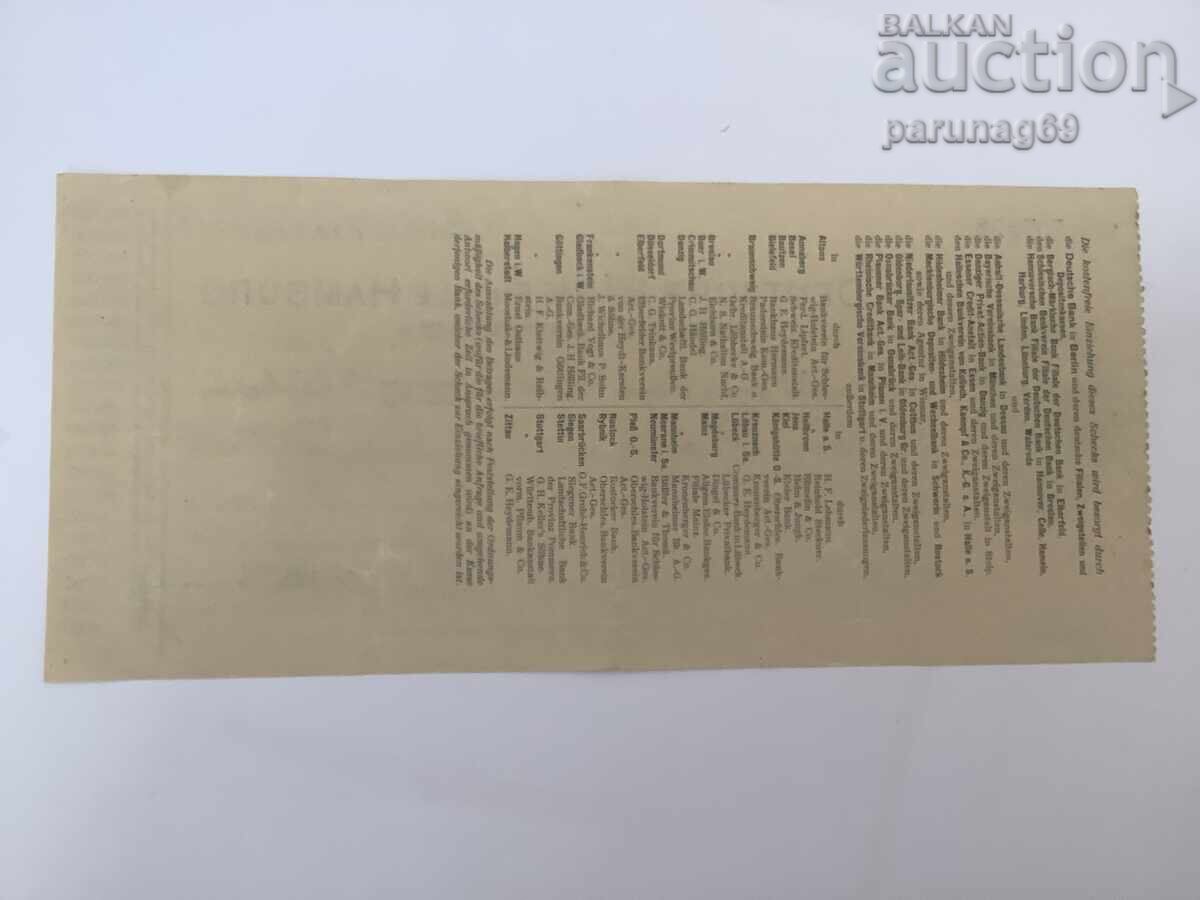 Germany 5,000,000 Mark 1923 - CHECK Hamburg with price 8.00 BGN | € 4.09