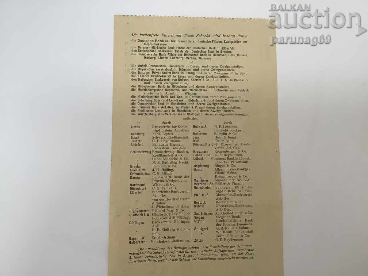 Аукцион Германия 5000000 марки 1923 година  - ЧЕК Хамбург