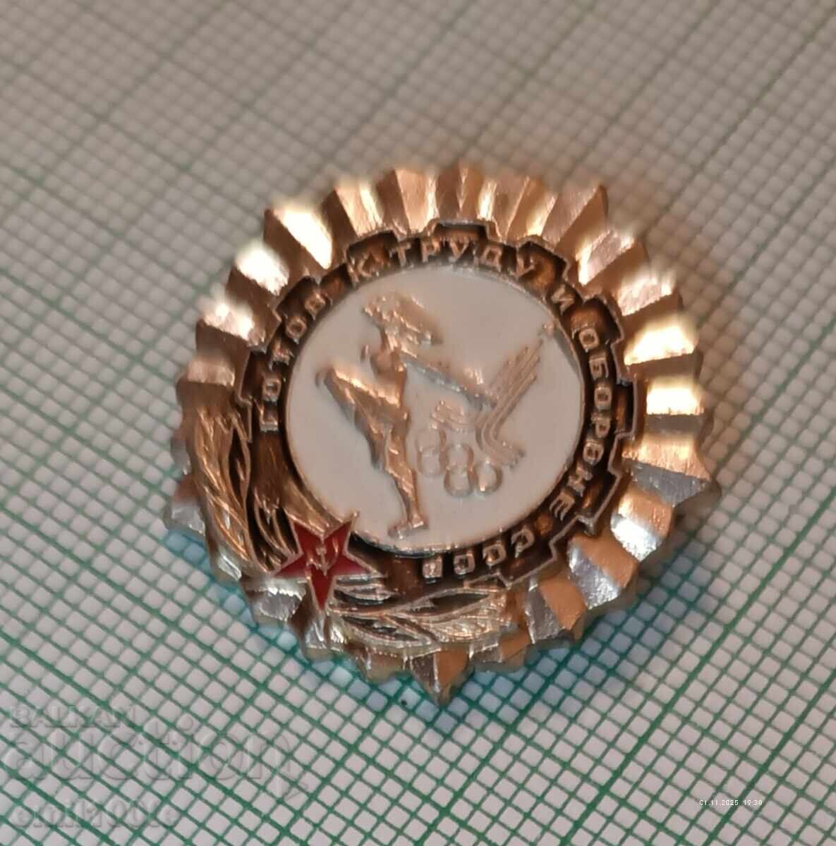 Badge - Olympics Moscow 80 GTO Ready for Labor and Defense USSR with price 3.00 BGN | € 1.53 Badge - Olympics Moscow 80 GTO Ready for Labor and Defense USSR with price 3.00 BGN | € 1.53