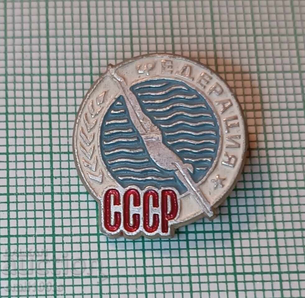 Σήμα - Ομοσπονδία Κολύμβησης ΕΣΣΔ