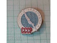 Σήμα - Ομοσπονδία Κολύμβησης ΕΣΣΔ