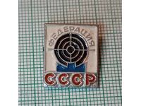 Σήμα - Ομοσπονδία Σκοποβολής ΕΣΣΔ