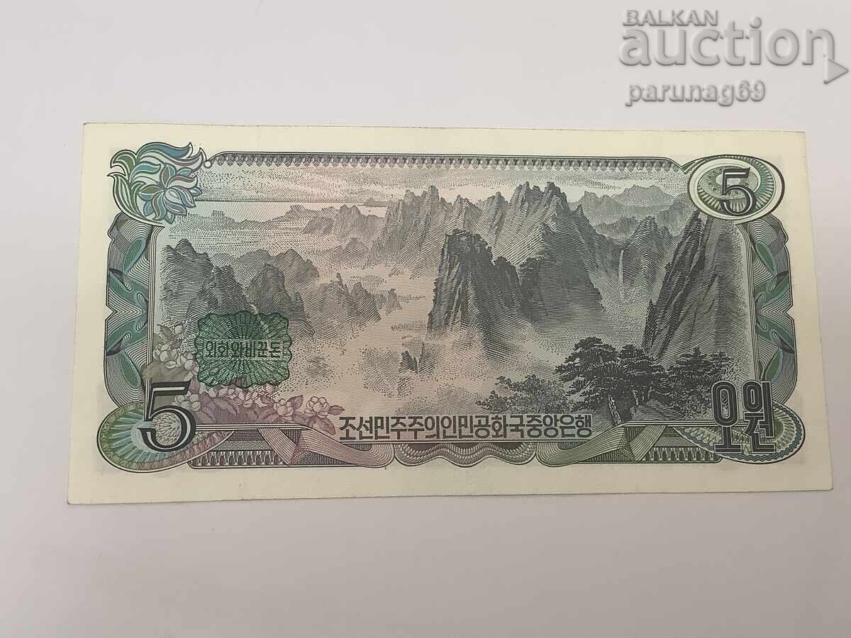 Βόρεια Κορέα 5 Γουόν 1978 με τιμή 2.00 BGN | € 1.02