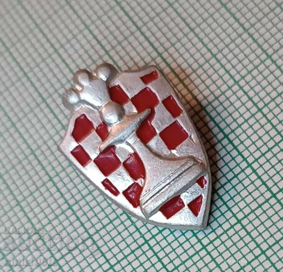 Δημοπρασία Σήμα - Ομοσπονδία Σκακιού ΕΣΣΔ