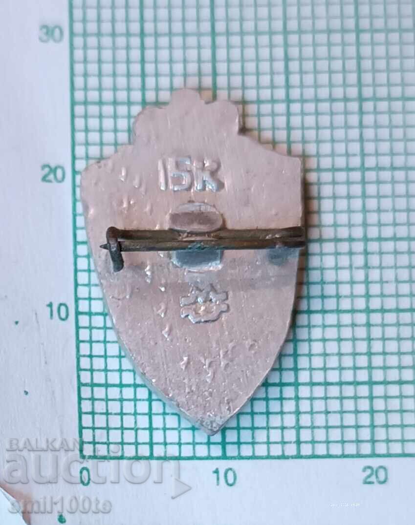 Παράδοση Σήμα - Ομοσπονδία Σκακιού ΕΣΣΔ