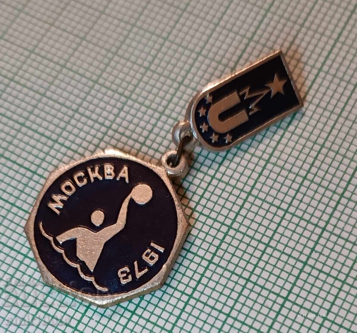 Badge - Universiade Moscow 1973 USSR Water Polo with price 1.50 BGN | € 0.77