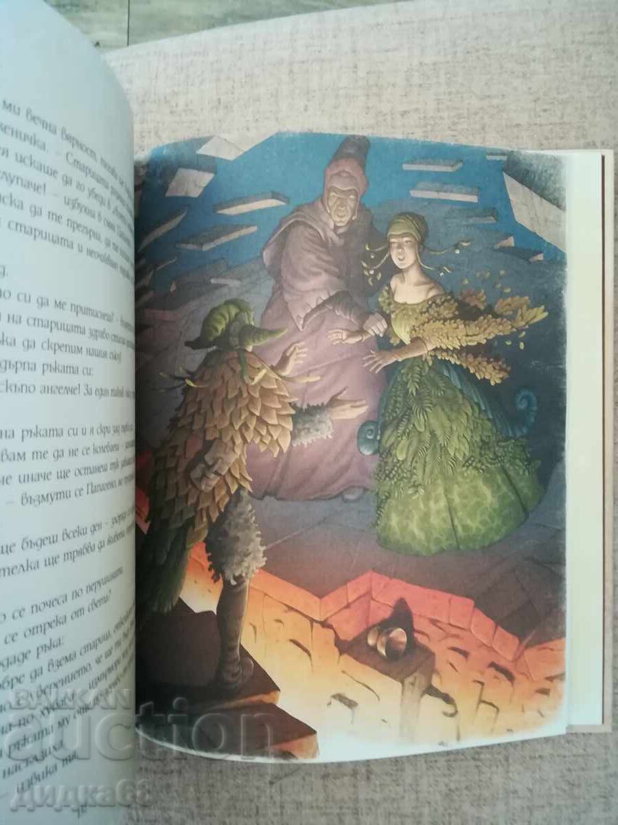 Παραμύθι για τη μαγική φλογέρα + CD δίσκος. Mozart, Schikaneder - 6 Παραμύθι για τη μαγική φλογέρα + CD δίσκος. Mozart, Schikaneder - 6