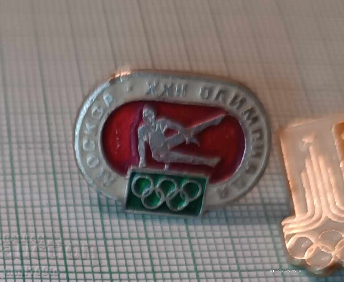 Σήματα 3 τμχ. Ολυμπιάδα Μόσχα 80 με σπασμένες καρφίτσες με τιμή 1.00 BGN | € 0.51