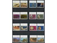 Iugoslavia MNH 1974 - 81 - C.E.P.T., artă [8 serii]