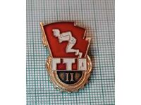 Ecuson GTO Gata pentru muncă și apărare 2 - urgent URSS