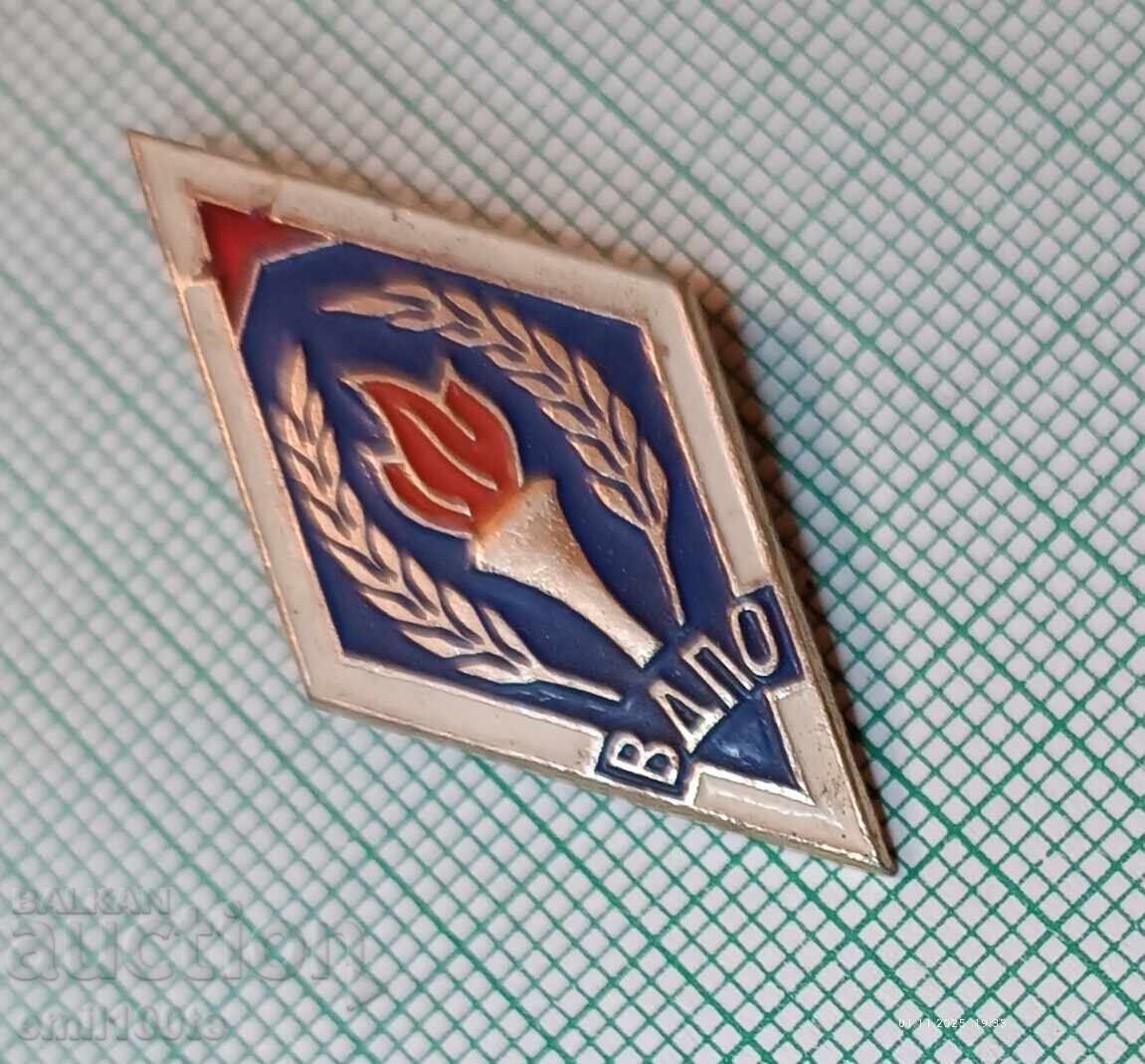 Δημοπρασία Σήμα ΒΔΠΟ Πανρωσική Εθελοντική Πυροσβεστική Εταιρεία Δημοπρασία Σήμα ΒΔΠΟ Πανρωσική Εθελοντική Πυροσβεστική Εταιρεία