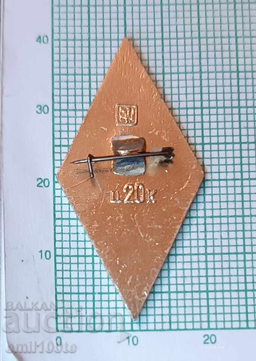 Παράδοση Σήμα ΒΔΠΟ Πανρωσική Εθελοντική Πυροσβεστική Εταιρεία Παράδοση Σήμα ΒΔΠΟ Πανρωσική Εθελοντική Πυροσβεστική Εταιρεία