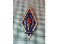 Σήμα ΒΔΠΟ Πανρωσική Εθελοντική Πυροσβεστική Εταιρεία