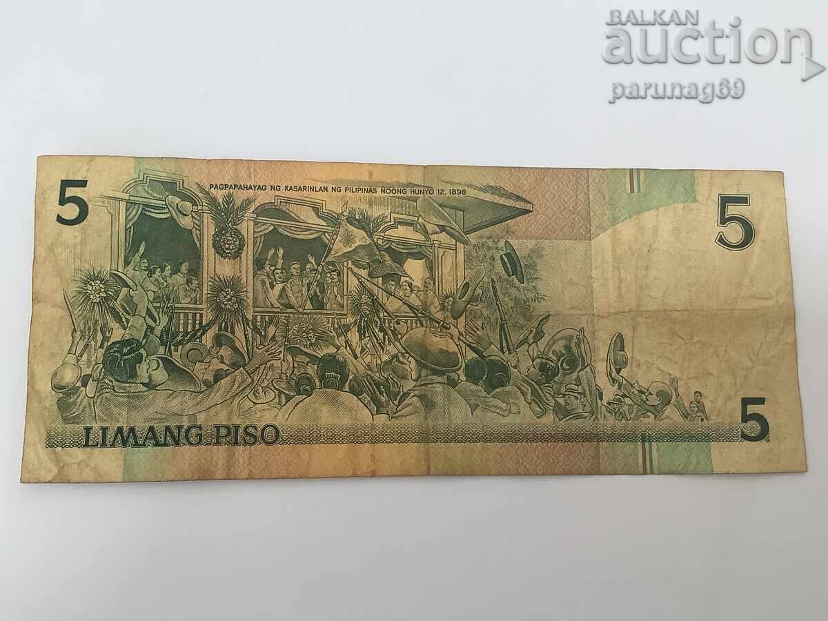 Φιλιππίνες 5 πέσος 1985 με τιμή 2.00 BGN | € 1.02