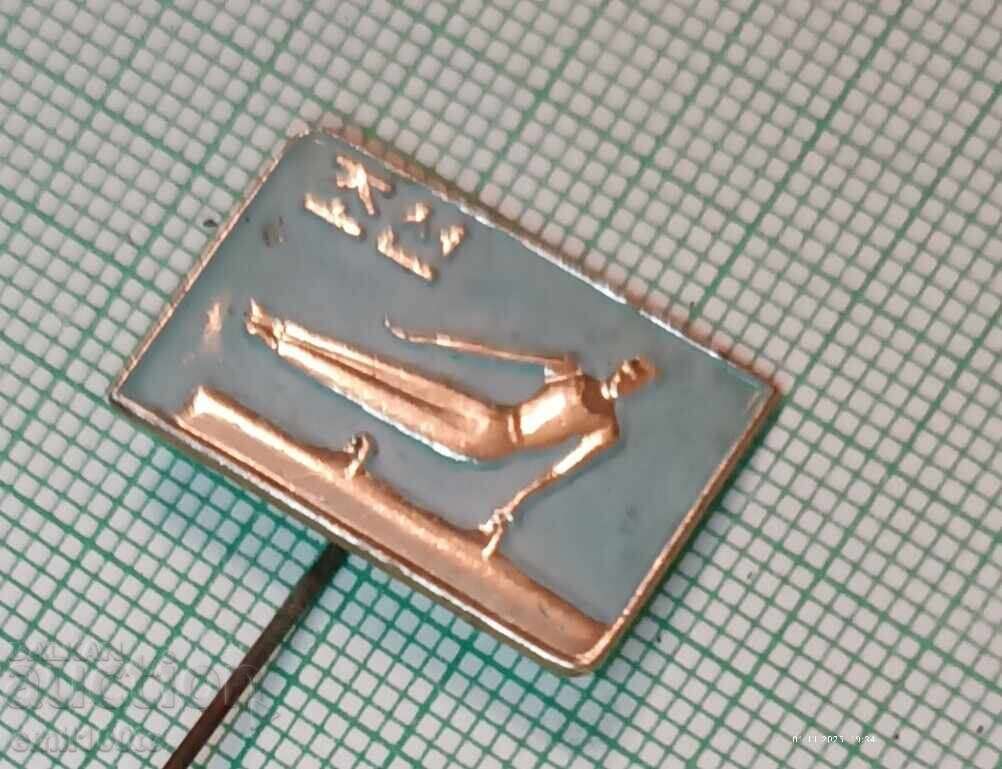 Znachka - Khudozhestvennaya gimnastika Severnoĭ Korei (BGN) με τιμή 5.00 BGN | € 2.56 Znachka - Khudozhestvennaya gimnastika Severnoĭ Korei (BGN) με τιμή 5.00 BGN | € 2.56