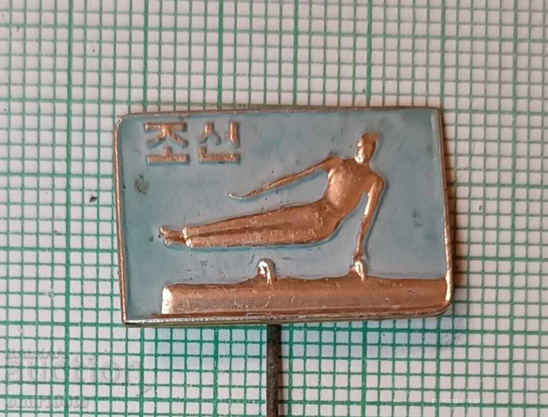 Znachka - Khudozhestvennaya gimnastika Severnoĭ Korei (BGN) Znachka - Khudozhestvennaya gimnastika Severnoĭ Korei (BGN)