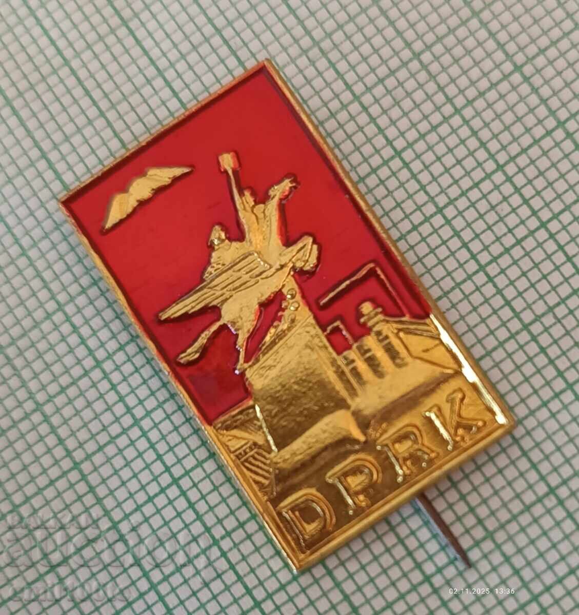 Δημοπρασία Σήμα - Βόρεια Κορέα προπαγάνδα - CHOLLIMA Korea DPRK