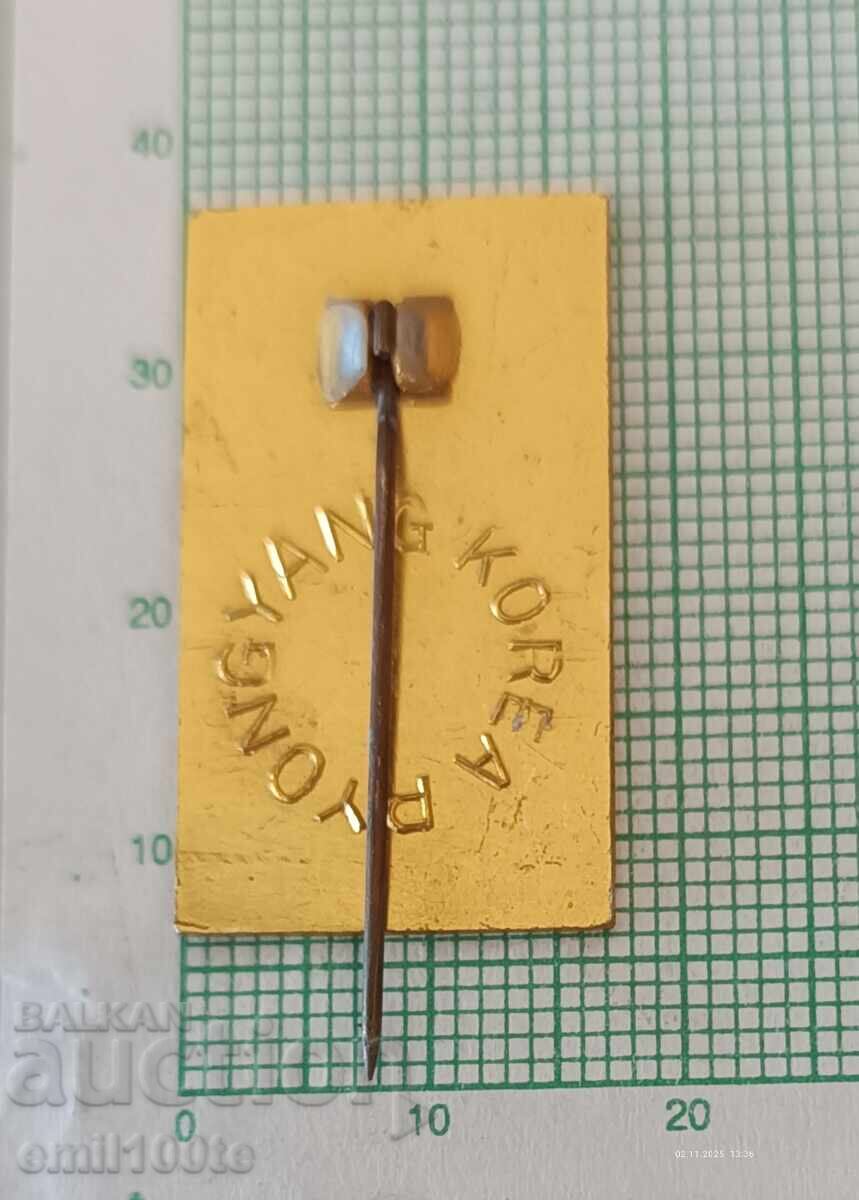 Παράδοση Σήμα - Βόρεια Κορέα προπαγάνδα - CHOLLIMA Korea DPRK